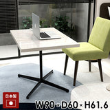 カフェテーブル パソコンデスク