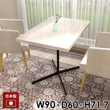 カフェテーブル ダイニングテーブル