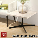 カフェテーブル サイドテーブル