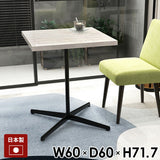 カフェテーブル ダイニングテーブル