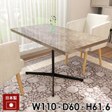 カフェテーブル ダイニングテーブル