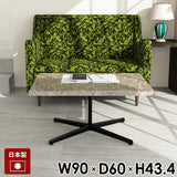 カフェテーブル センターテーブル