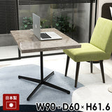 カフェテーブル パソコンデスク