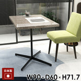 カフェテーブル ダイニングテーブル