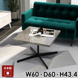 カフェテーブル センターテーブル