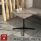 カフェテーブル ハイテーブル