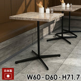 カフェテーブル ダイニングテーブル