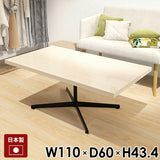 カフェテーブル ダイニングテーブル