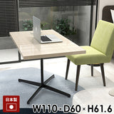 カフェテーブル パソコンデスク