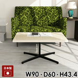 カフェテーブル センターテーブル