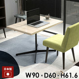 カフェテーブル パソコンデスク