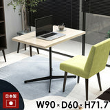 カフェテーブル パソコンデスク