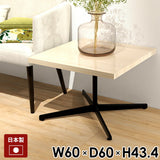 カフェテーブル サイドテーブル