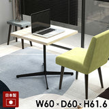 カフェテーブル パソコンデスク