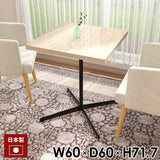 カフェテーブル ダイニングテーブル