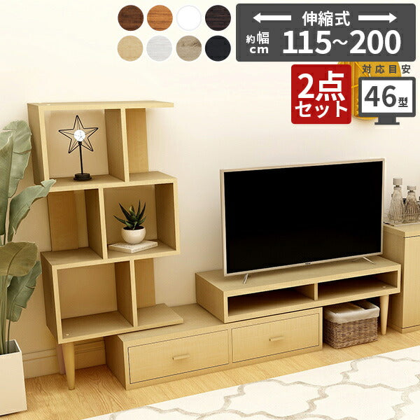 ナチュラルテレビ台 新生活｜T-003 T3-alto 2点セット｜set324 