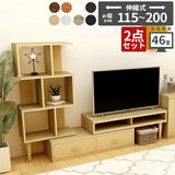 テレビ台 オープンラック