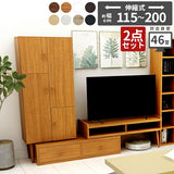 テレビ台 キャビネット