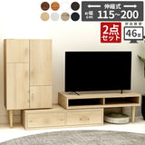 テレビ台 キャビネット