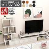 テレビ台 ラック