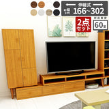 テレビ台 キャビネット