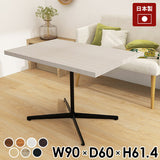 パソコンデスク カフェテーブル