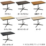 パソコンデスク カフェテーブル