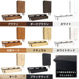 テレビ台 ローキャビネット