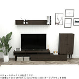 テレビ台 ローキャビネット
