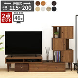 伸縮テレビ台 キャビネット