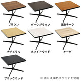 サイドテーブル カフェテーブル