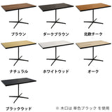 パソコンデスク カフェテーブル