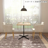 ダイニングテーブル カフェテーブル