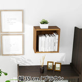 ウォールシェルフ 正方形 | WallBox7 A 単品S 木目