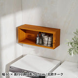 ウォールシェルフ 長方形 | WallBox7 B 単品S 木目