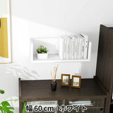 ウォールシェルフ コの字 | WallBox7 C 単品S 木目