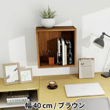 ウォールシェルフ 正方形 | WallBox7 A 単品M 木目