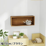 ウォールシェルフ 長方形 | WallBox7 B 単品M 木目