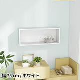 ウォールシェルフ 長方形 | WallBox7 B 単品M 木目