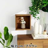 ウォールシェルフ 正方形 | WallBox7 D 単品S 木目
