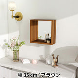 ウォールシェルフ 背面ミラー | WallBox7 G 単品S 木目
