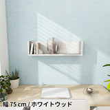 ウォールシェルフ コの字 | WallBox7 F 単品M 木目