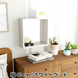 ウォールシェルフ 背面ミラー | WallBox7 G 単品M 木目
