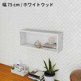 ウォールシェルフ 長方形 | WallBox7 B-750 Glass 木目