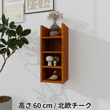 ウォールシェルフ 棚付き | wallbox7 H six 木目