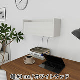 ケーブル収納 壁掛け | Wall-HB W
