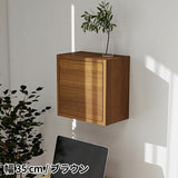 ウォールシェルフ 扉付き | WallBox7-DX A 単品S 木目