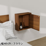 ウォールシェルフ 扉付き | WallBox7-DX D 単品M 木目