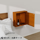 ウォールシェルフ 扉付き | WallBox7-DX D 単品M 木目