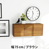 ウォールシェルフ 扉付き | WallBox7-DX E 単品M 木目
